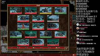 《英雄无敌3》4月10号天梯苦练