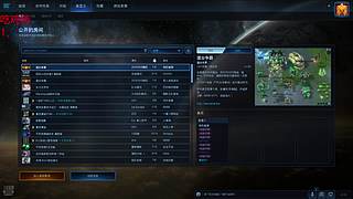 勇闯星际酒馆冲