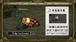 川同学带你深入了解DNF故事