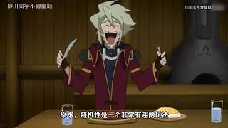 川同学带你深入了解DNF故事