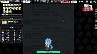 哥布林弹球 王姐归来