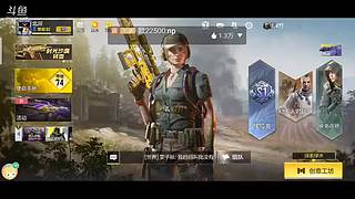 梦哥丶瞬狙四指陀螺仪打粉丝号