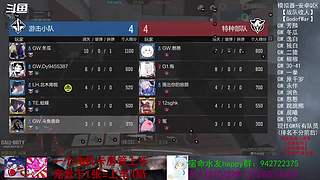 宿命：谜之上分篇-榜1冠名