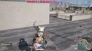 大叔也愛玩喜歡就來