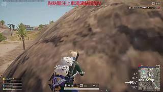 大叔也愛玩喜歡就來