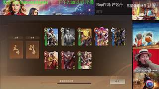 三国杀OL，十周年国战老萌新