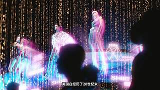 永劫无间逐鹿杯-三排决赛日