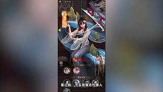 永劫无间逐鹿杯-三排决赛日