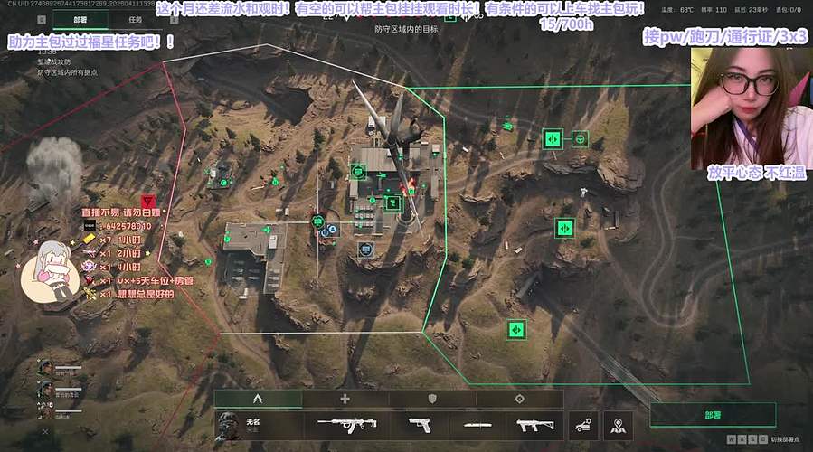 人设仅供参考 素质高低全凭心情