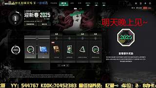 有位置，38离异带2娃！