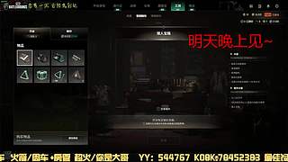 有位置，38离异带2娃！