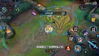 这就是LOL手游吗？