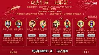 这就是LOL手游吗？