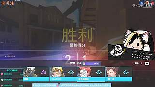 守望2鱼塘娱乐教学~长期轮播求关注栓Q~