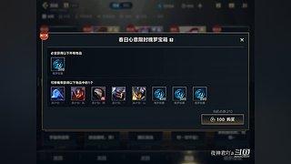 夜神君吖a的直播间