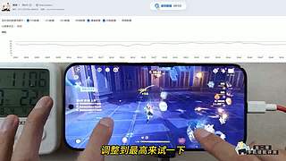 龙二哥测手机续航