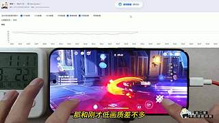 龙二哥测手机续航