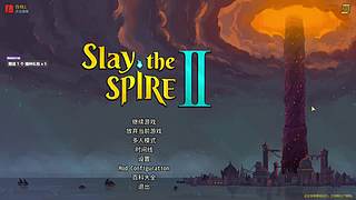 今天试试这个！