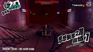 永劫无间日常被虐