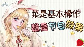 【小奶团】山海自有归期，风雨自有相逢