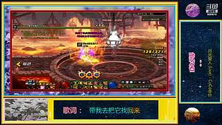 DNF 从零开始 打造 搬砖 砖厂 系列