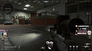 【小奶团】三角洲赚钱钱~