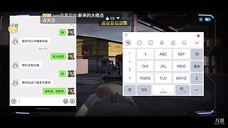 Codm神话武器vss体验。