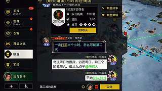 赛季冲榜攻略 高效扩张领土