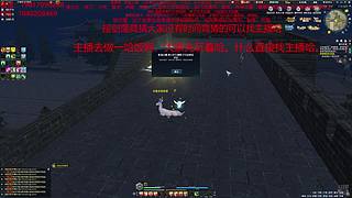 太白神刀天香免费论剑