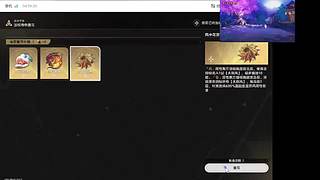 来聊聊家乡特产 9756870