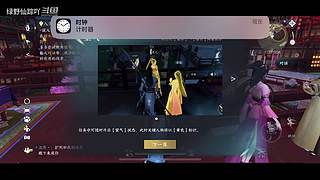 绿野仙踪吖的游戏直播间