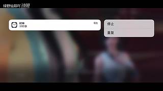 绿野仙踪吖的游戏直播间