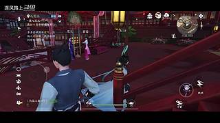 逐风路上的游戏直播间