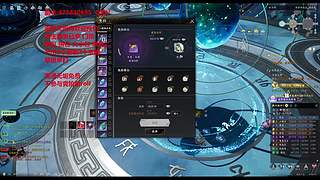 噩梦无垢海启动