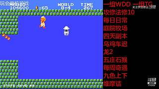 关注梦回德云的直播间