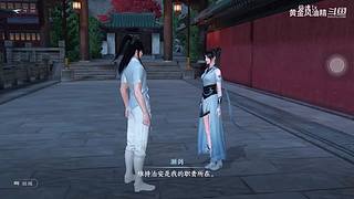 黄金风油精的游戏直播