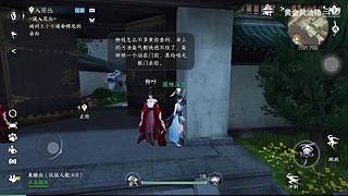 黄金风油精的游戏直播