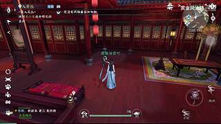 黄金风油精的游戏直播