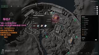 [有车位} 跑刀 任务