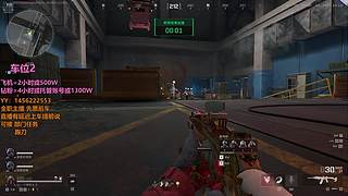 [有车位} 跑刀 任务