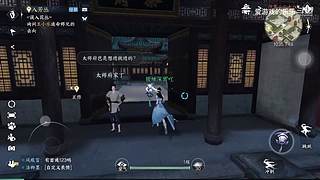 爱游戏的乐乐的直播间