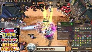 江湖2重逢护肝辅助