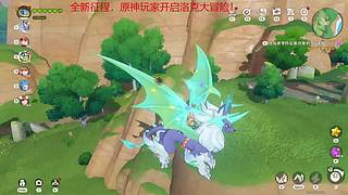 刀剑桐姥爷（洛克王国启动！原神玩家）