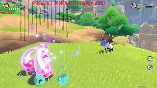 刀剑桐姥爷（洛克王国启动！原神玩家）