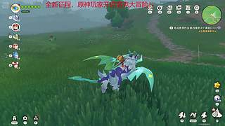 刀剑桐姥爷（洛克王国启动！原神玩家）