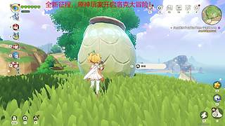 刀剑桐姥爷（洛克王国启动！原神玩家）