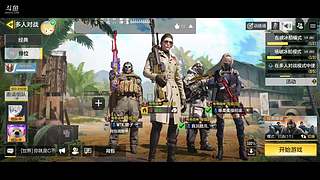 三指女战神在线带飞