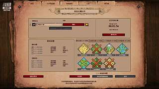 胡小帅 桃桃 猛男口嗨老