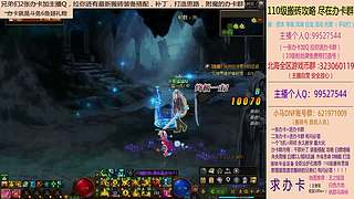 日搬50角色-目标200亿