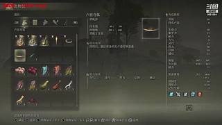 传说与战术自走棋/又非又菜还爱玩